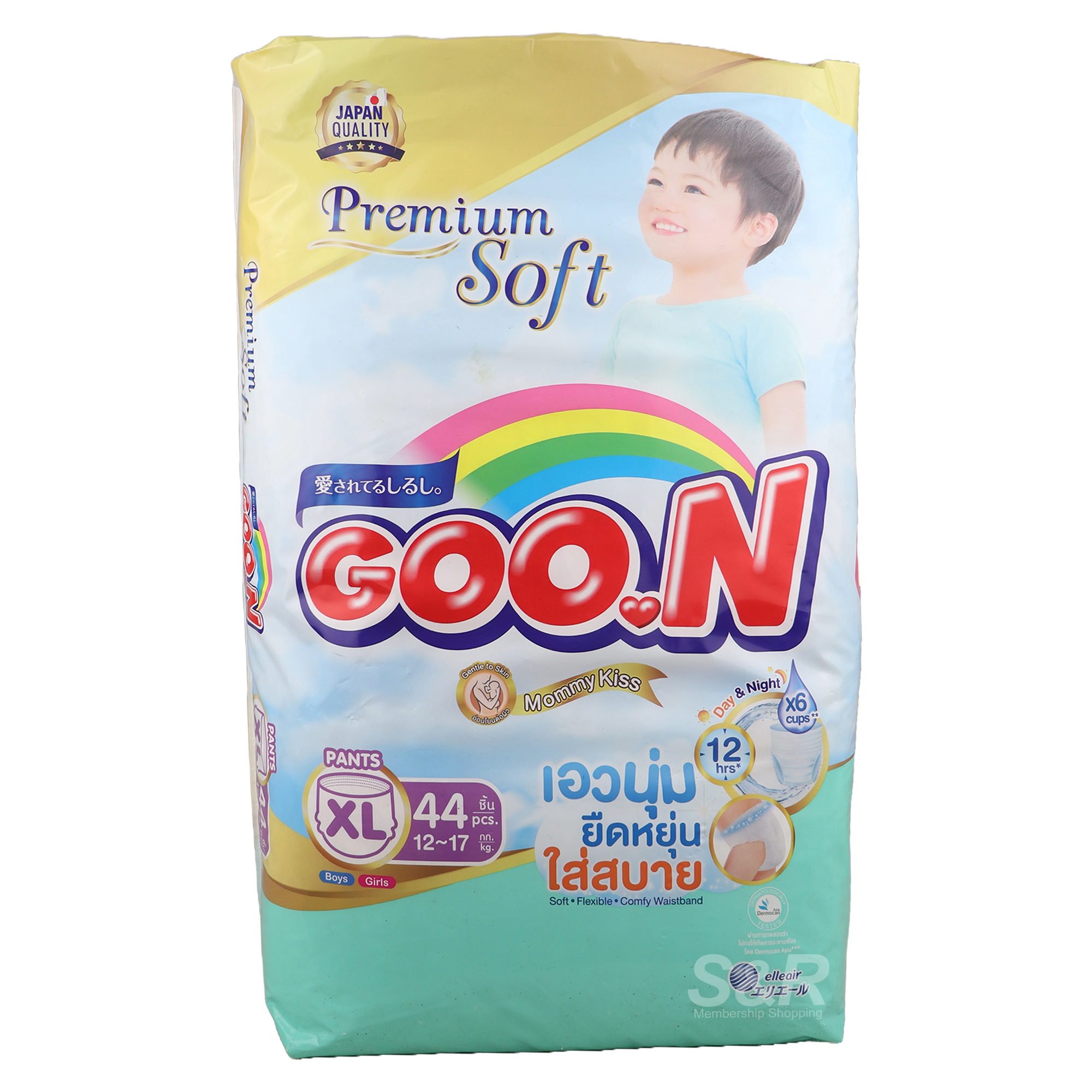 Goon Baby Pants Diaper XL 44pcs Goon Baby Pants Diaper XL 44pcs